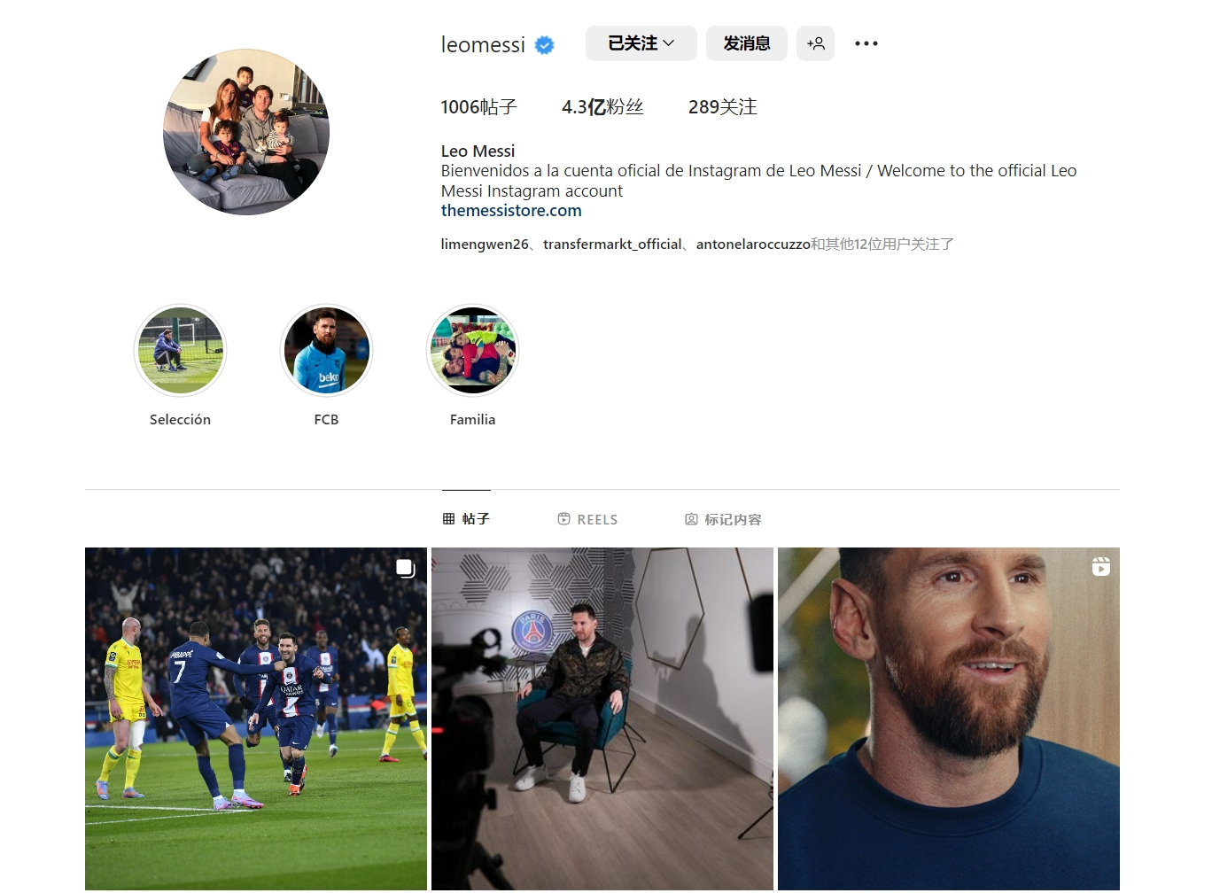 CBA：吉林队主场逆转击败四川