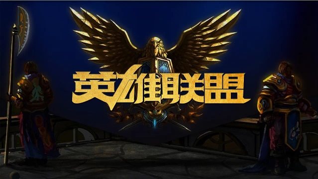 赛场带来华 赛场带来华