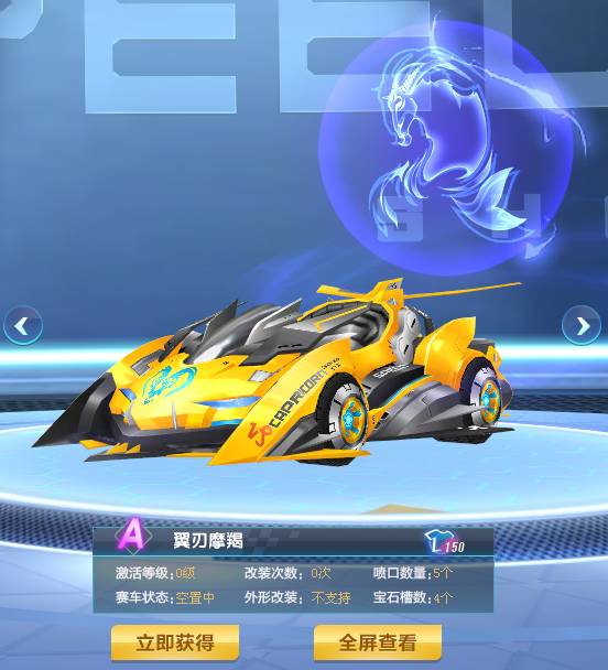 青岛全华班 青岛全华班